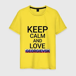 Мужская футболка Keep calm Georgievsk Георгиевск