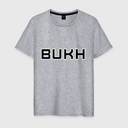 Мужская футболка BUKHgalter