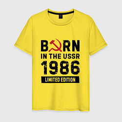 Футболка хлопковая мужская Born In The USSR 1986 Limited Edition, цвет: желтый