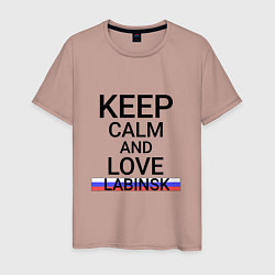 Мужская футболка Keep calm Labinsk Лабинск