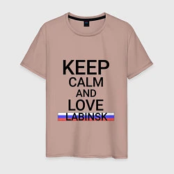 Мужская футболка Keep calm Labinsk Лабинск