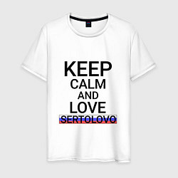 Мужская футболка Keep calm Sertolovo Сертолово
