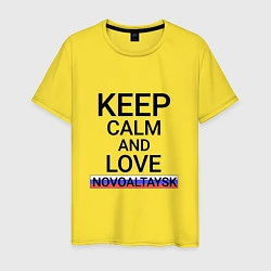 Мужская футболка Keep calm Novoaltaysk Новоалтайск