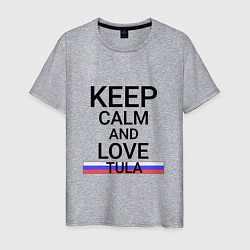 Мужская футболка Keep calm Tula Тула