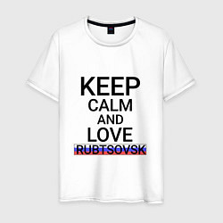 Мужская футболка Keep calm Rubtsovsk Рубцовск