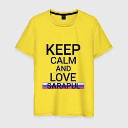 Мужская футболка Keep calm Sarapul Сарапул