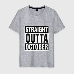 Мужская футболка Прямо из октября