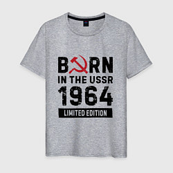 Мужская футболка Born In The USSR 1964 Limited Edition