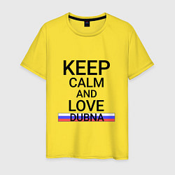 Мужская футболка Keep calm Dubna Дубна
