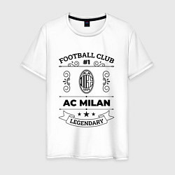 Футболка хлопковая мужская AC Milan: Football Club Number 1 Legendary, цвет: белый