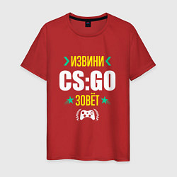 Мужская футболка Извини CS:GO Зовет