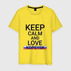 Мужская футболка Keep calm Kopeysk Копейск