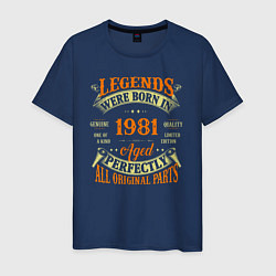 Мужская футболка Легенды рождаются в 1981