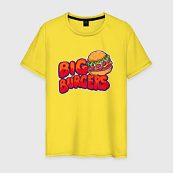 Мужская футболка Огромный бургер