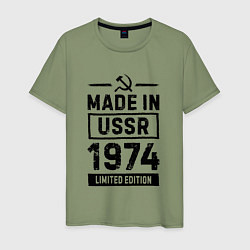 Мужская футболка Made In USSR 1974 Limited Edition