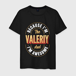 Мужская футболка Because Im The Valeriy And Im Awesome