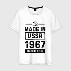 Мужская футболка Made In USSR 1967 Limited Edition