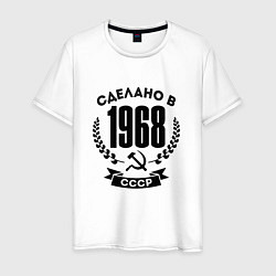 Мужская футболка Сделано в 1968 году в СССР - Серп и Молот