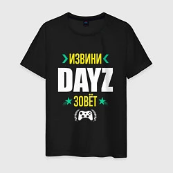 Футболка хлопковая мужская Извини DayZ Зовет, цвет: черный