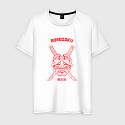 Мужская футболка Босодзоку Япония