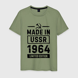 Футболка хлопковая мужская Made in USSR 1964 limited edition, цвет: авокадо