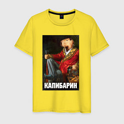 Мужская футболка Капибарин