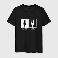 Мужская футболка Пластик - Метал