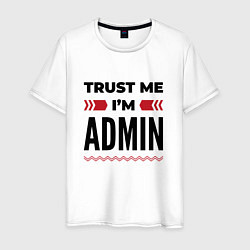 Мужская футболка Trust me - Im admin