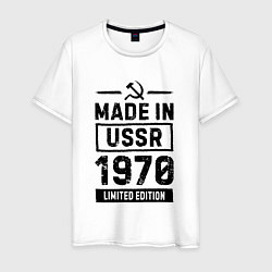 Мужская футболка Made in USSR 1970 limited edition