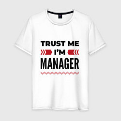 Мужская футболка Trust me - Im manager