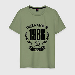 Мужская футболка Сделано в 1986 году в СССР - серп и молот