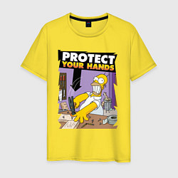 Мужская футболка Гомер, защити свои руки!