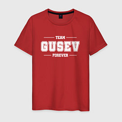 Футболка хлопковая мужская Team Gusev forever - фамилия на латинице, цвет: красный