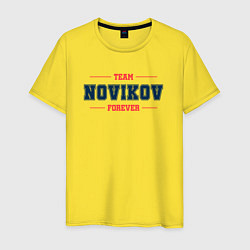 Мужская футболка Team Novikov forever фамилия на латинице