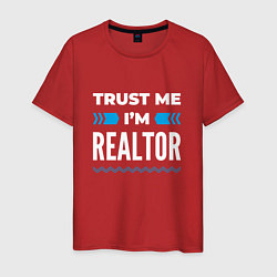 Мужская футболка Trust me Im realtor