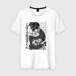 Мужская футболка Hanako and Nene - Туалетный мальчик Ханако кун