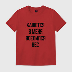 Футболка хлопковая мужская Лишний вес, цвет: красный