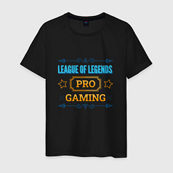 Мужская футболка Игра League of Legends pro gaming