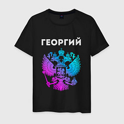 Мужская футболка Георгий и неоновый герб России: символ и надпись