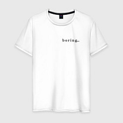 Мужская футболка Boring