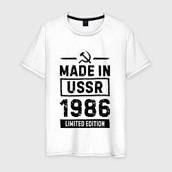 Мужская футболка Made in USSR 1986 limited edition