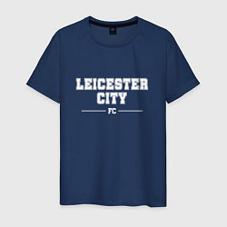 Мужская футболка Leicester City football club классика