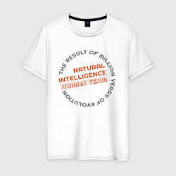 Мужская футболка Natural Intelligence натуральный интеллект команда