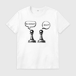 Футболка хлопковая мужская Взятие на проходе! Что?, цвет: белый