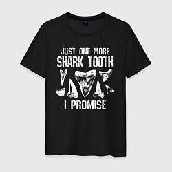 Мужская футболка Еще один акулий зуб - обещаю