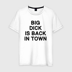 Мужская футболка BIG DICK IS BАCK TOWN