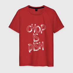 Мужская футболка Chop is dish