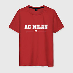 Мужская футболка AC Milan football club классика