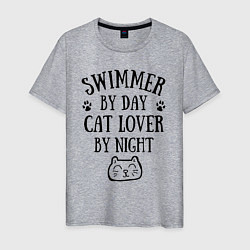 Мужская футболка Пловец днем - любитель кошек ночью