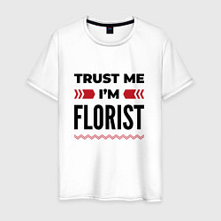 Мужская футболка Trust me - Im florist